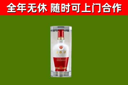 神农架回收五粮液行情
