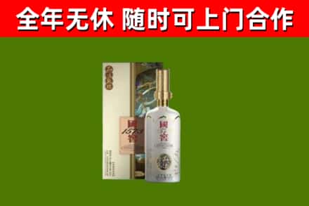 神农架回收国窖1573价格