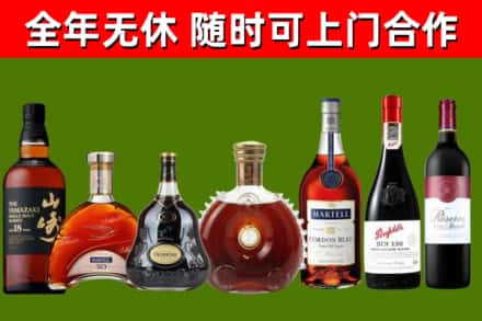 神农架烟酒回收洋酒系列.jpg