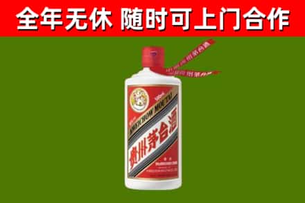 神农架烟酒回收飞天茅台酒.jpg