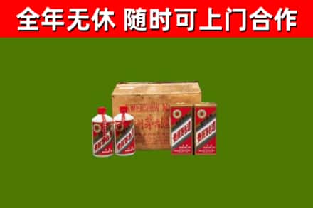 神农架回收老茅台酒