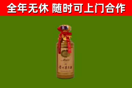 神农架回收30年茅台酒