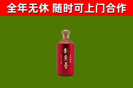 神农架烟酒回收钓鱼台.jpg