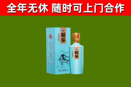 神农架烟酒回收纪念赖茅.jpg