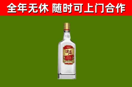 神农架回收尖庄酒