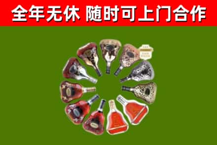 神农架回收XO
