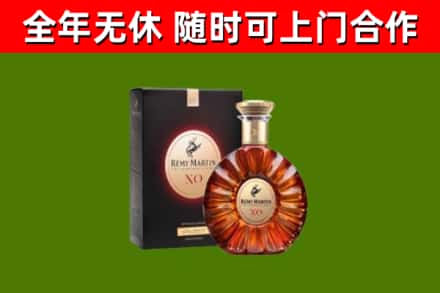 神农架烟酒回收人头马XO洋酒.jpg