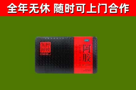 神农架回收阿胶