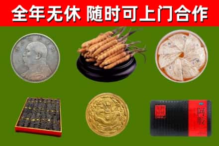 神农架回收礼品